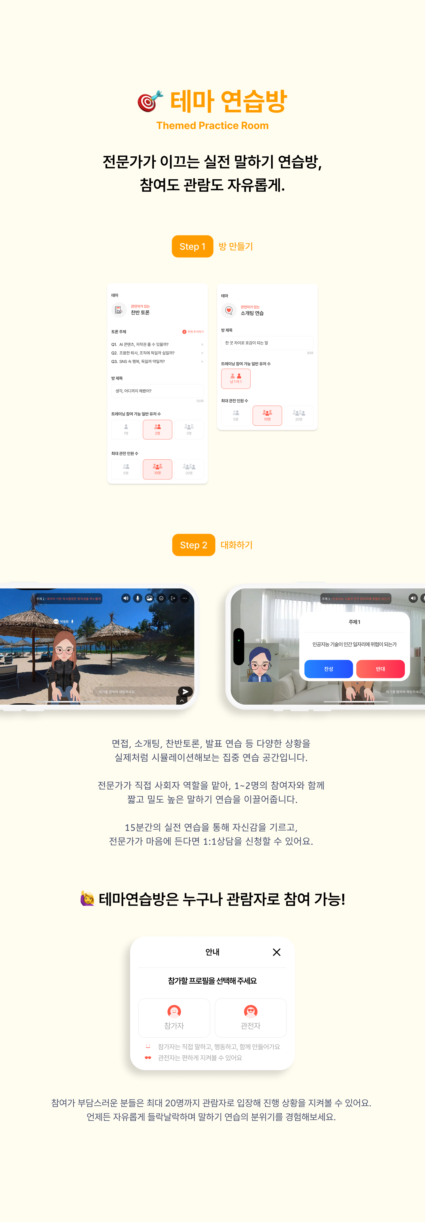 테마연습방 전체 이미지